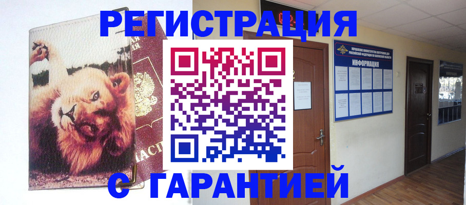 регистрация для дет. сада в Мариинском Посаде