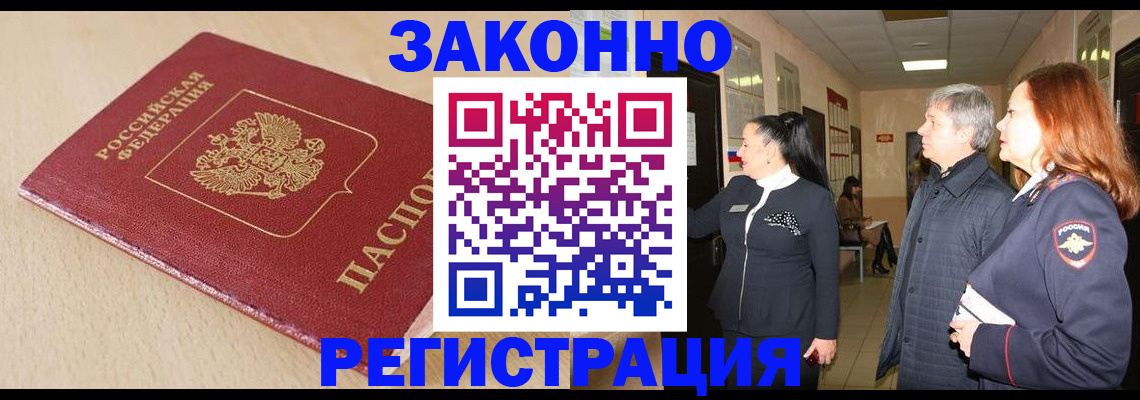 регистрация для школы в Мариинском Посаде