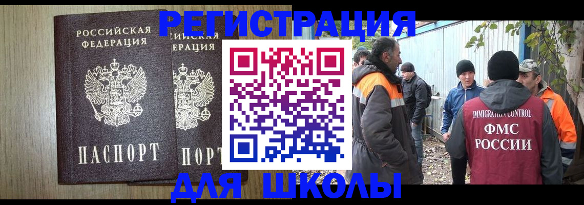 где прописаться в Мариинском Посаде